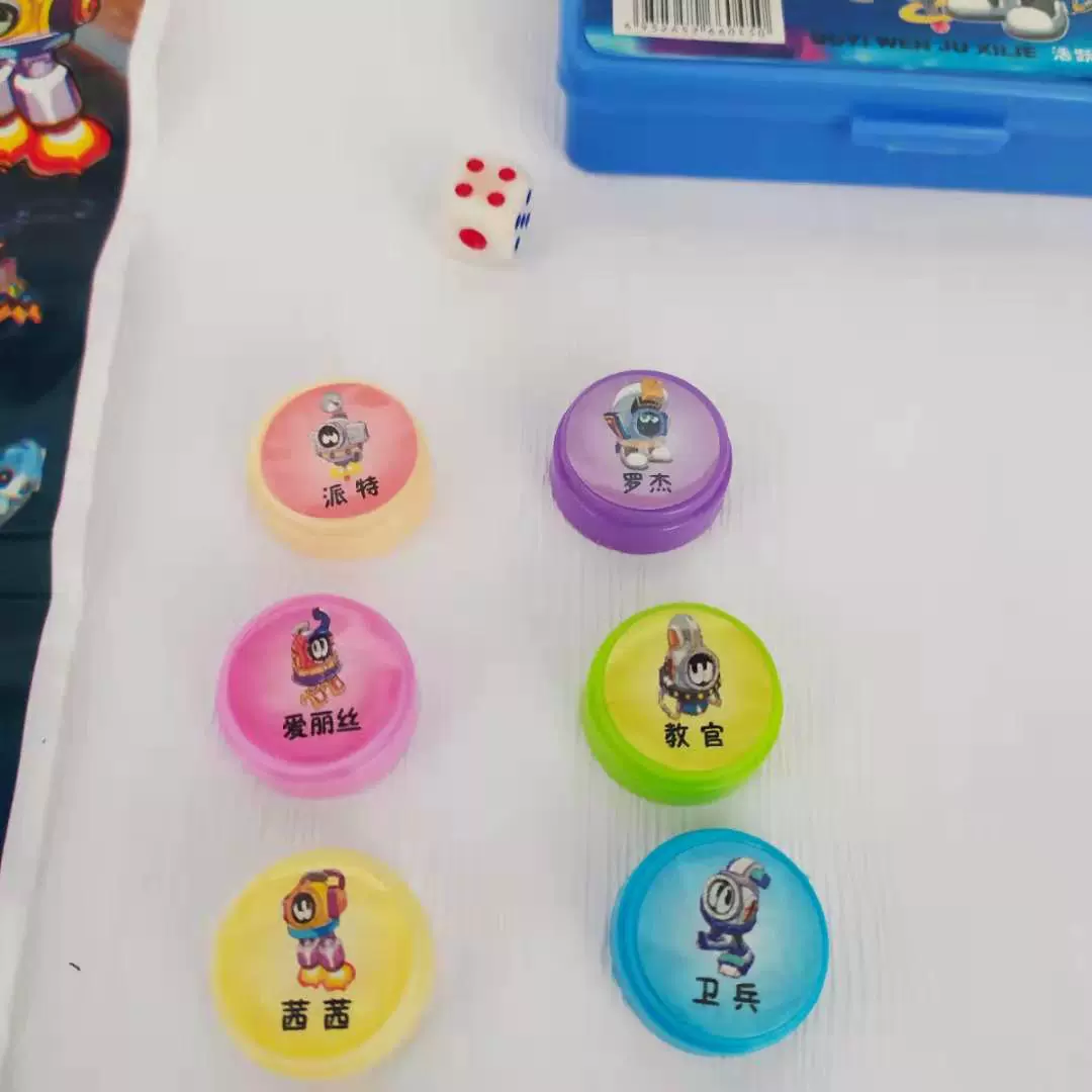 Игрушка для малыша, настольная игра для путешествий, полный набор