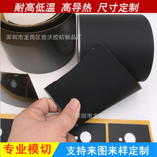 늳��Դ����ɢ���͸ߜ�ʯīƬ ʯī�^���|Ƭ ���控�zʯīϩ�N��