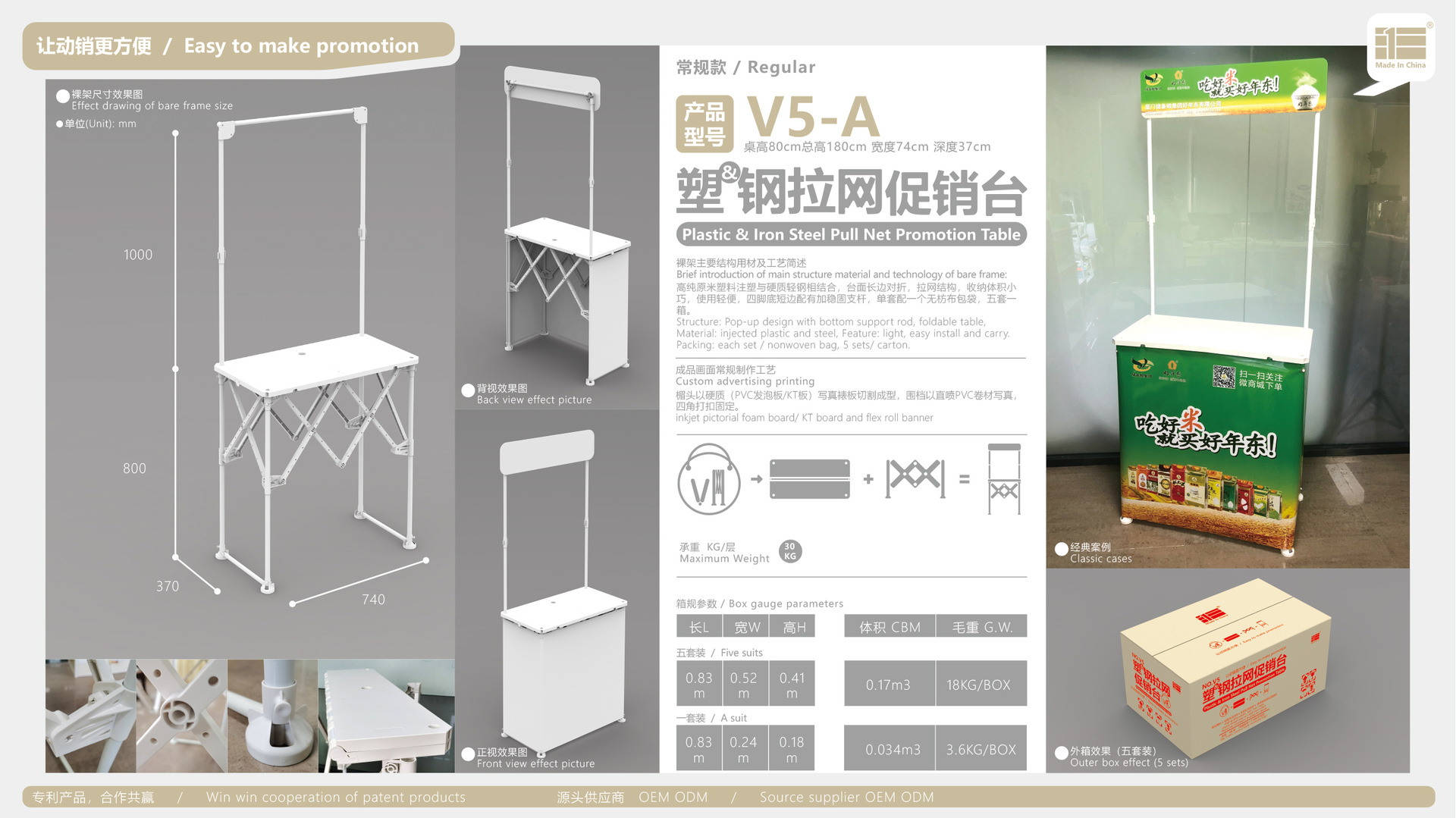 厂家直销加强型折叠促销台超市促销台展示架广告桌户外试吃台批发-阿里巴巴