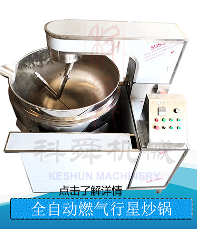 全自动行星锅详情页图片02