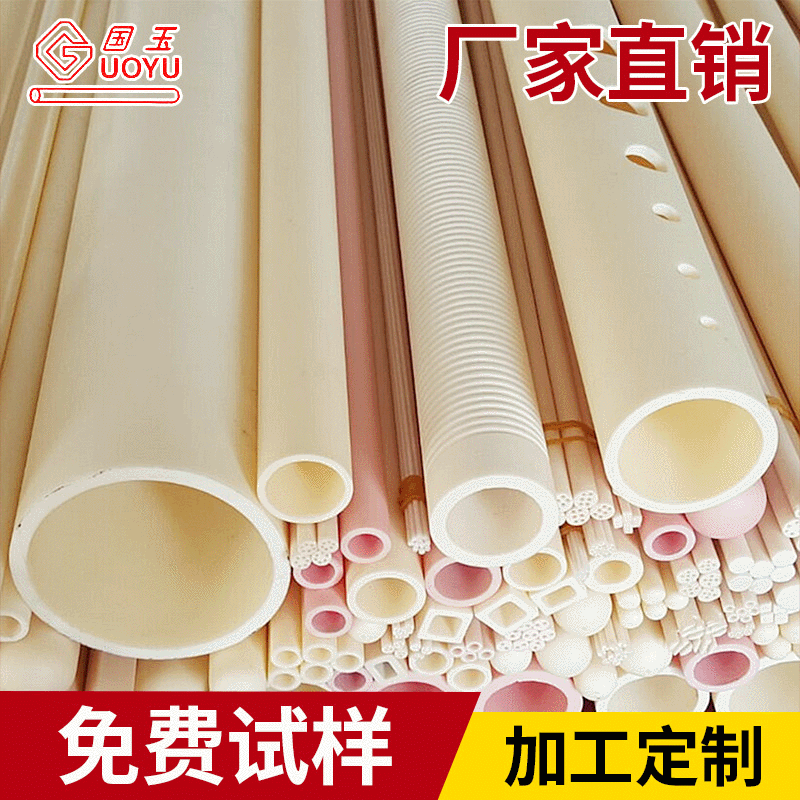 厂家供应刚玉陶瓷管 氧化铝陶瓷管陶瓷管刚玉管