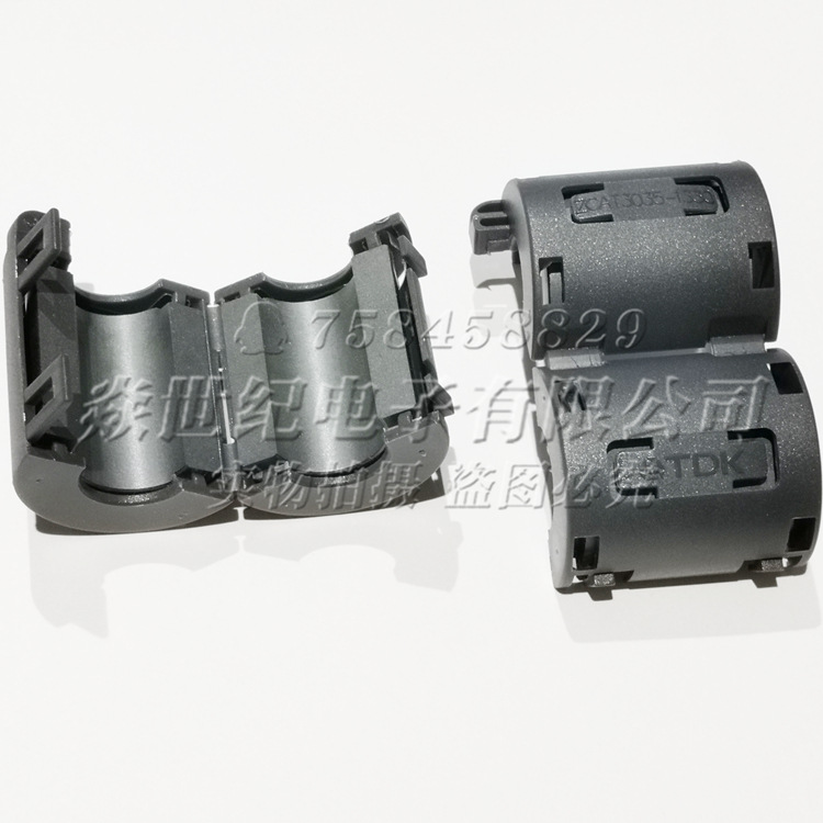 ZCAT3035-1330-BK 39x34x内径13 铁氧体磁环 磁扣 抗干扰电缆线用