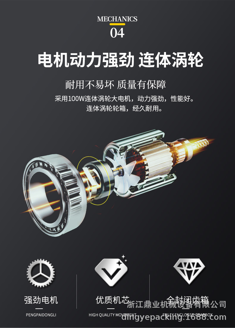 FRD1000W（加宽输送台）_04.jpg