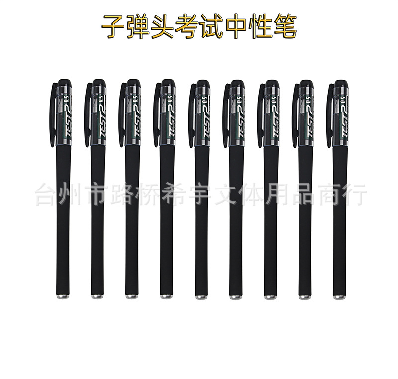 Black rollerball pen, 0.5mm