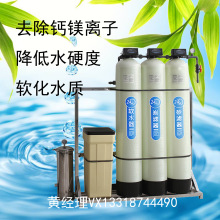 厂家直销水处理过滤器 石英砂过滤 活性炭过滤 树脂软化饮用级