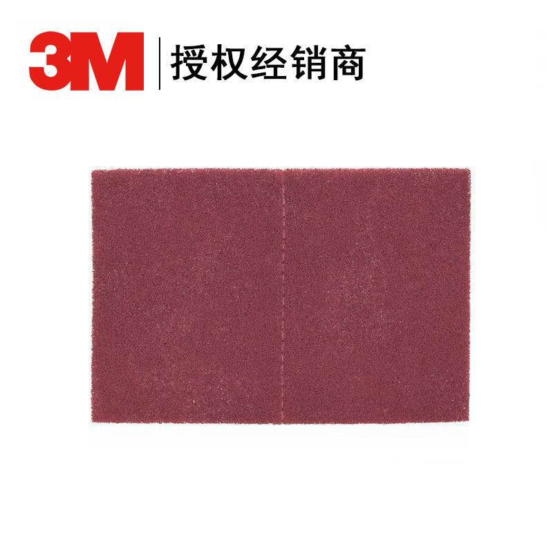 3M 7447 PRO抛光拉丝氧化铝工业清洁百洁布（20片/盒）