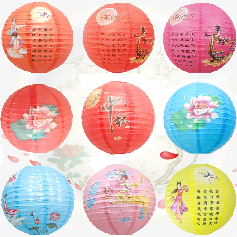 中秋灯笼主图.jpg