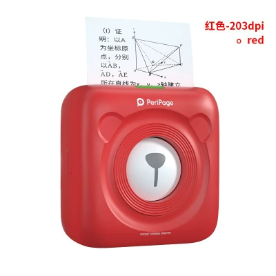 Red [Bidth Edition 203DPI]