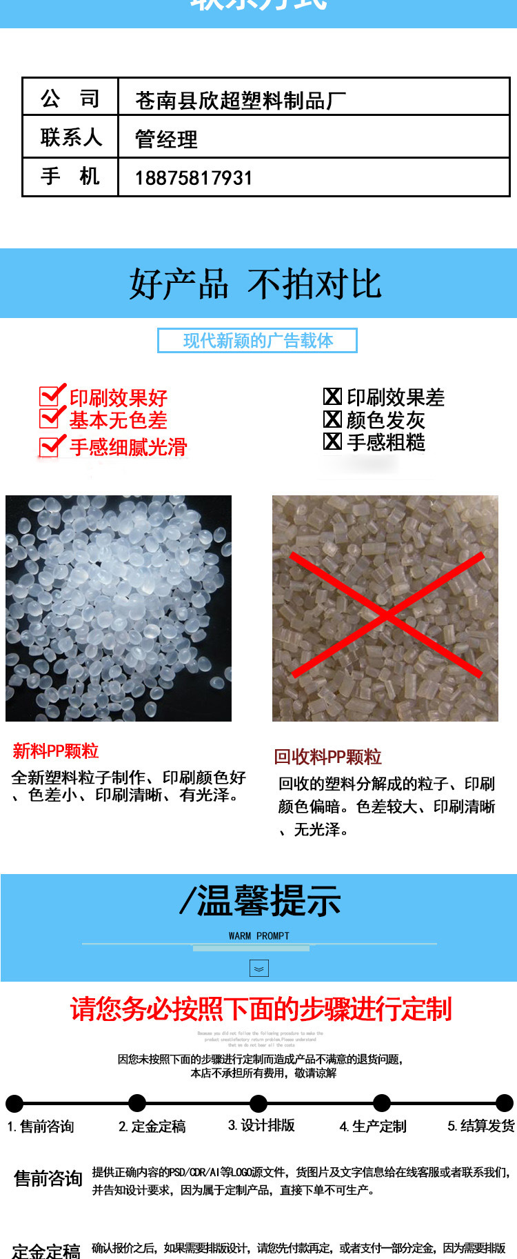 10921055106_1420703995