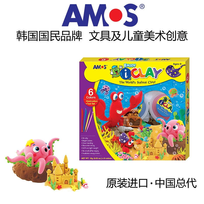 Amos, genuine import children's ultra light clay, safe smart toy, South Korea, handmade