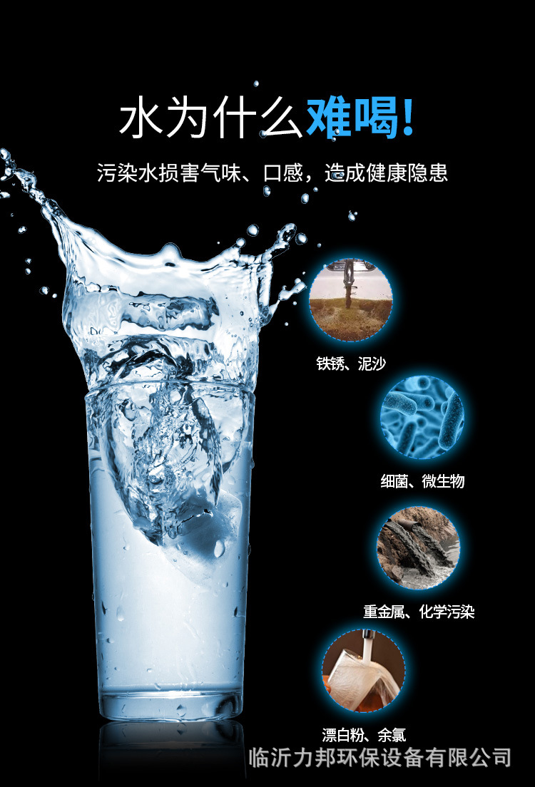 商用净水设备详情页3_04.jpg