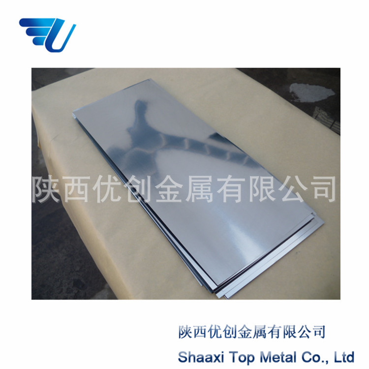 冷轧光亮 退火态 可折弯 纯度99.95厚度0.1-1mm钽片 1mm以上钽板