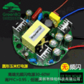 深圳厂家无频闪36w-50w圆形玉米灯、球泡灯 LED驱动电源 过认证