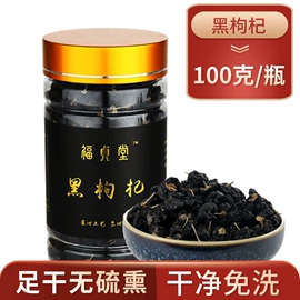 参类滋补品;其他滋补;灵芝