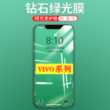 mVivoX50֙C䓻Ĥ{oĤS5 S6x3 X27S1ȫoĤ