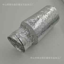 中央空调冷暖保温管通风保温软管铝箔通风保温管排风柔韧管风管