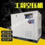 工频静音工业级anbit-160kw空压机