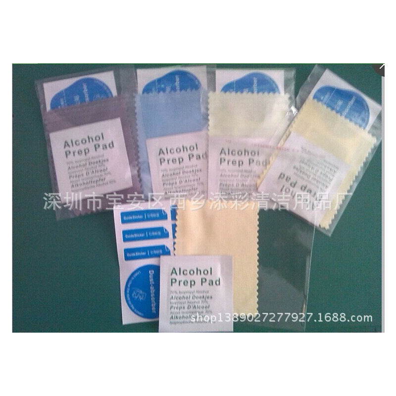 大量供应 手机保护膜擦布   超细纤维眼镜布    无纺布   套装|ms