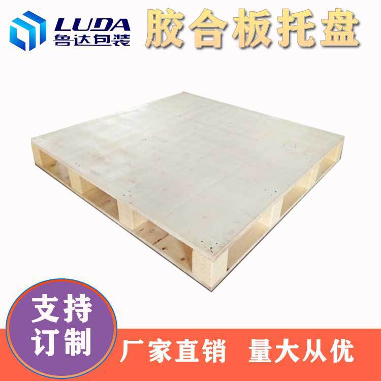 货运托盘免熏蒸卡板出口物流仓储垫板胶合板托盘生产厂家
