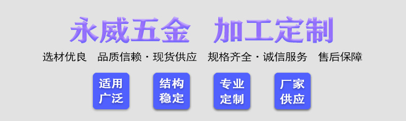 永威阿里详情模板