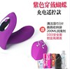 Wear Director Direct Control Wearing Non -heating Expansion Vocal Vibration Women's Eggs Wireless