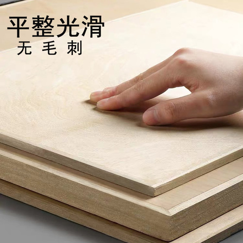 Wholesale 4K8K portable drawing board wooden basswood sketch drawing board children's sketching solid wood solid hollow drawing board