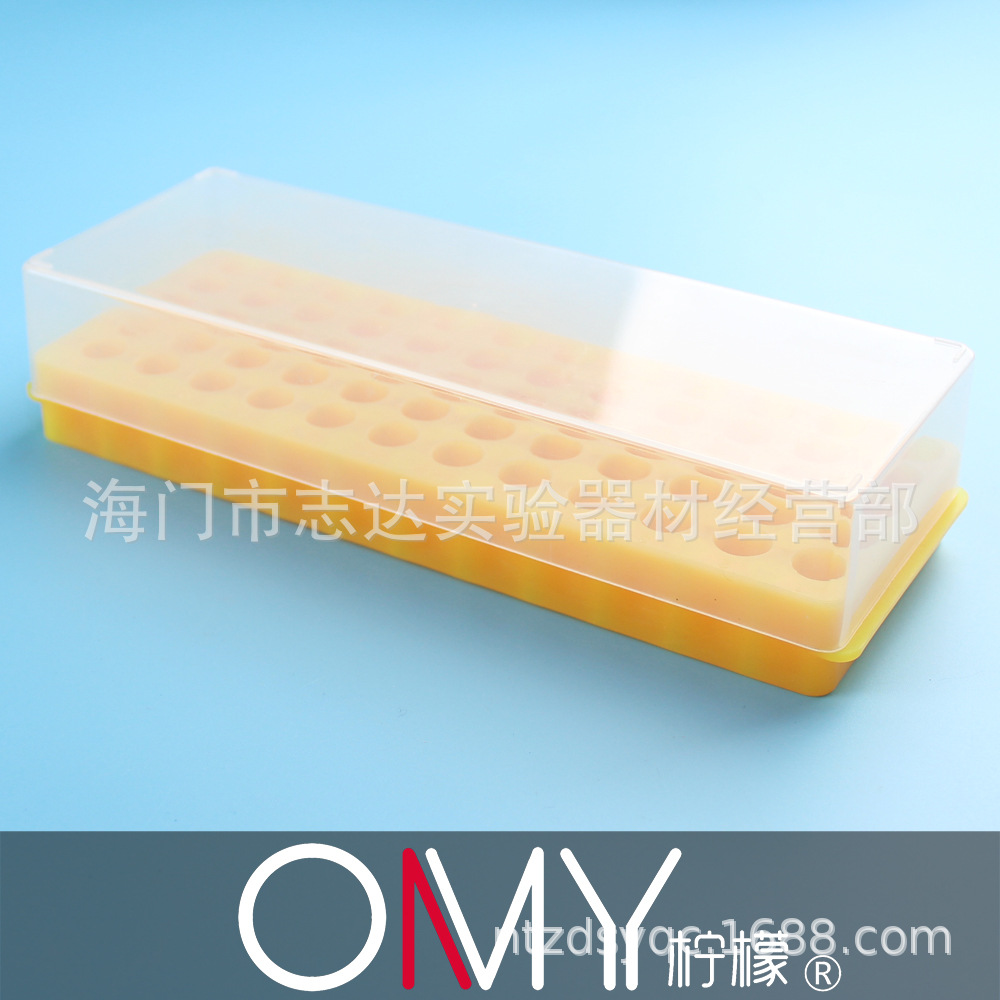 0.5ml/1.5ml/2ml 离心管架 60孔双面板双面架ep管架 PCR管架 带盖