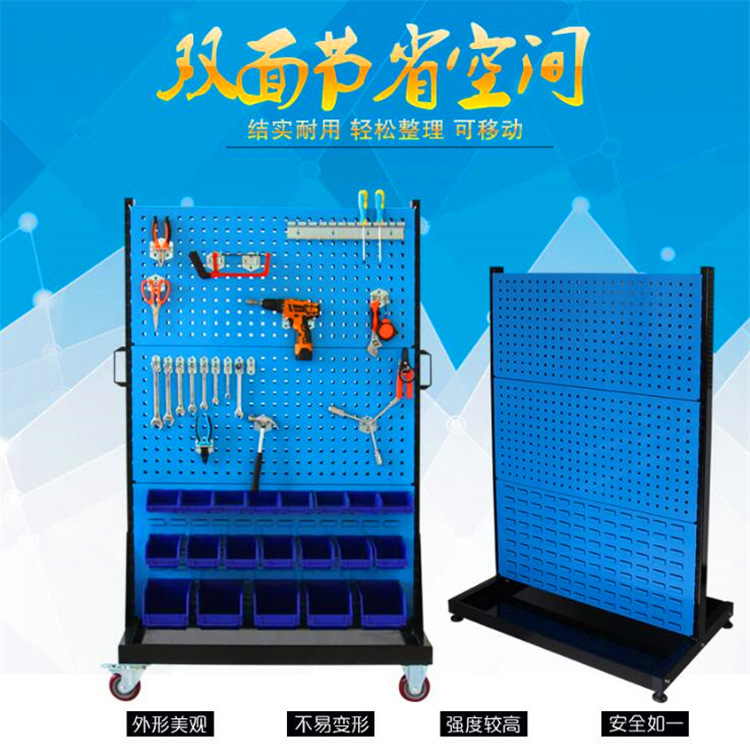 五金工具架展示架单面双面物料置物架工具货架移动电动工具整理架
