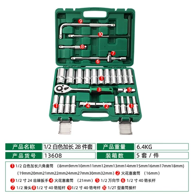 Tuosen Hardware Tools 28 Pieces Lengthened Hexagon Auto Repair Socket Wrench Set Manual Auto Repair Auto Protection Set (Mühərrik tənzimləmə alətləri) - 1360812-white-lengthened-28-piece-sleeve-5piece-64kg