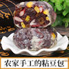 Shandong crystal Purple Sticky BEAN BAG manual Northeast Red bean Coarse grains BEAN BAG Wotou Rice cake vacuum packing