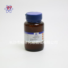 盐酸硫胺（维生素B1） 生化 BR25g 上海国药  CAS编号：67-03-8