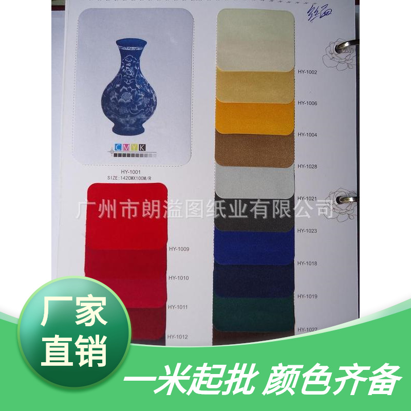 厂家供应|可印刷|装帧布 天然丝面 多色