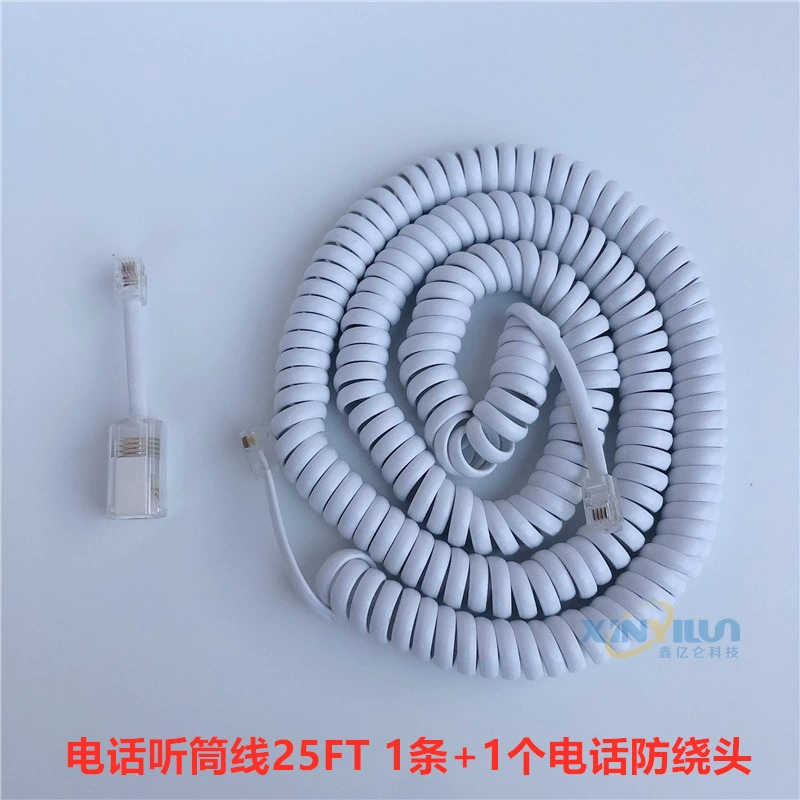 25-футовый кабель для телефонной трубки с телефонной антинамоточной головкой 1 + 1 RJ9 Curve + Телефонная Вращающаяся головка RJ22