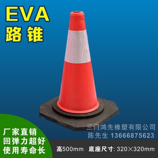 50cm��ĭ·�FEVC�A�F��ȫ�FͲ��ͨ�����F���F���|·���F