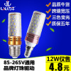 led Light bulb Tricolor Corn Light household E14e27 Screw bulb light source wholesale