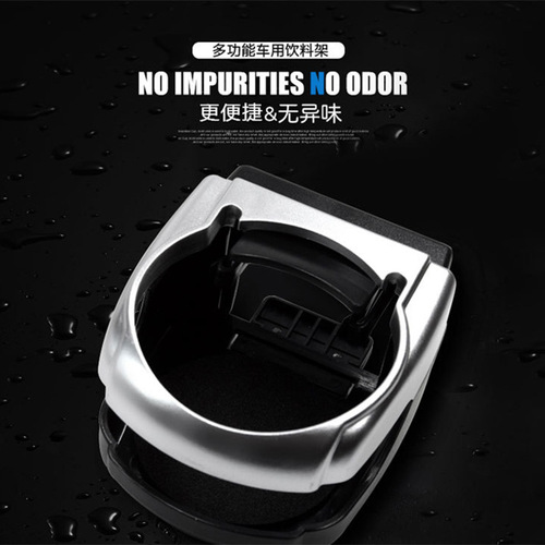 Car water cup holder Multi-function car air outlet cup holder teacup drink holder ashtray fixed bracket