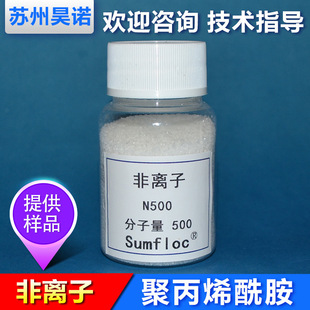 ���x�Ӿ۱�ϩ����npam�������C��ɰ��ˮ���턩�Uˮ̎�턩