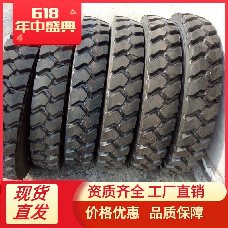 1200R20全钢轮胎 卡车载重车 大量批发 耐磨 工厂直销