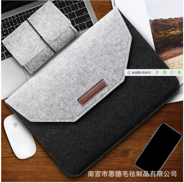 Felt computer bag liner Macbook12air11.6Pro13.315 inch notebook protective cover