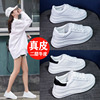 genuine leather White shoes The thickness of the bottom Increase 2020 Autumn new pattern Versatile ventilation Shoe of sponge cake leisure time motion skate shoes