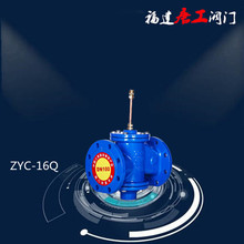 ZYC-16Q自力式壓差控制閥法蘭動態平衡閥福建唐工流量控制閥DN100