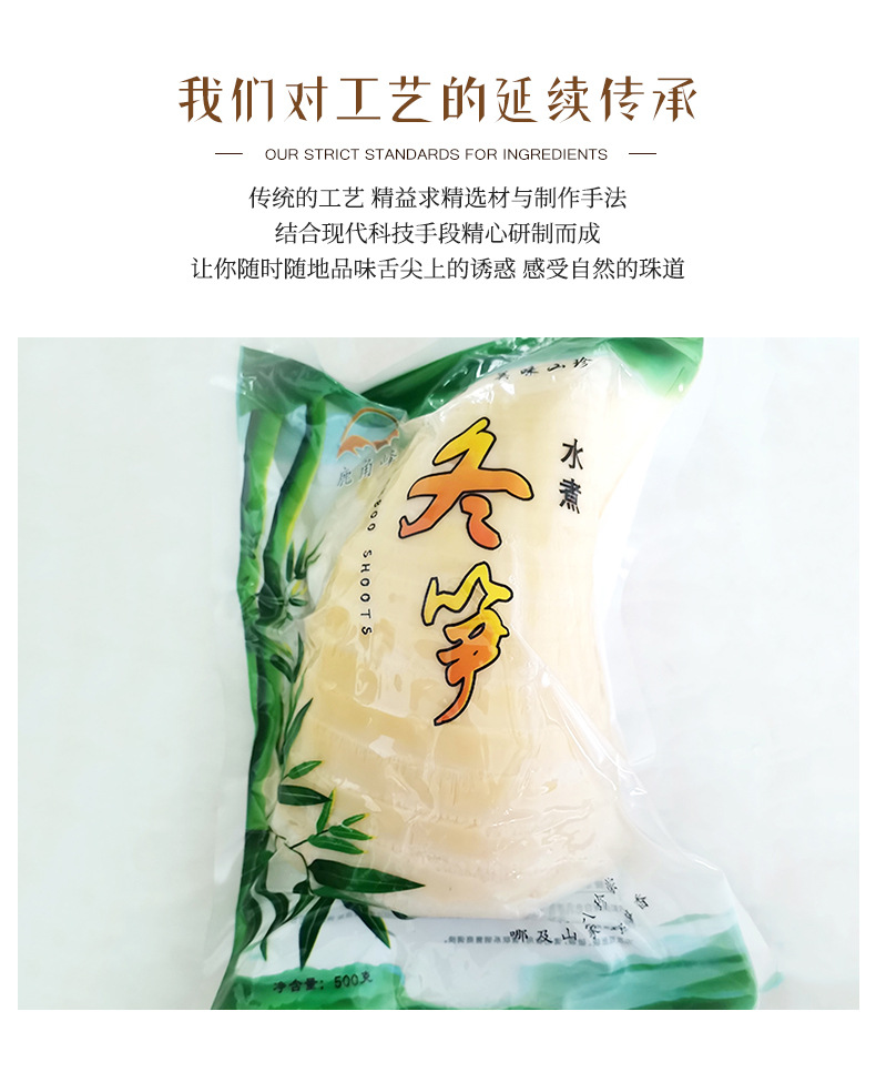 江西省腾达食品有限公司+详情页1_05