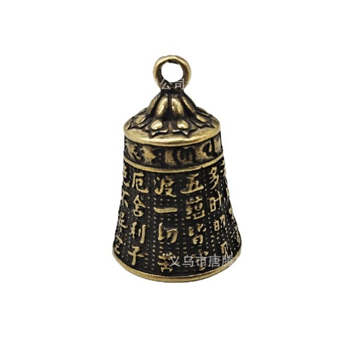 Brass Pure Copper Mantra Six-Word Bell Pendant Accessories Car Antique Keychain Creative School Bag Pendant