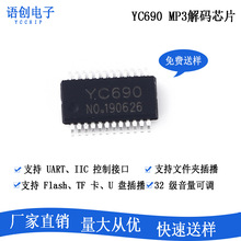 YC690 TSSOP24  MP3ZоƬ FLASH TF UPͬr֧    IIC