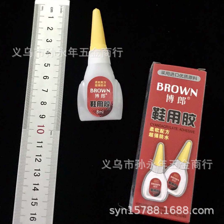 Прямые поставки с фабрики Jinda Rimi, брендовый клей Bo Lang, 8 мл, клей для ремонта обуви, клей для обуви 0315