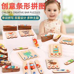 Cross-border new product puzzle game 0.6 children wooden English letter matching educational toy