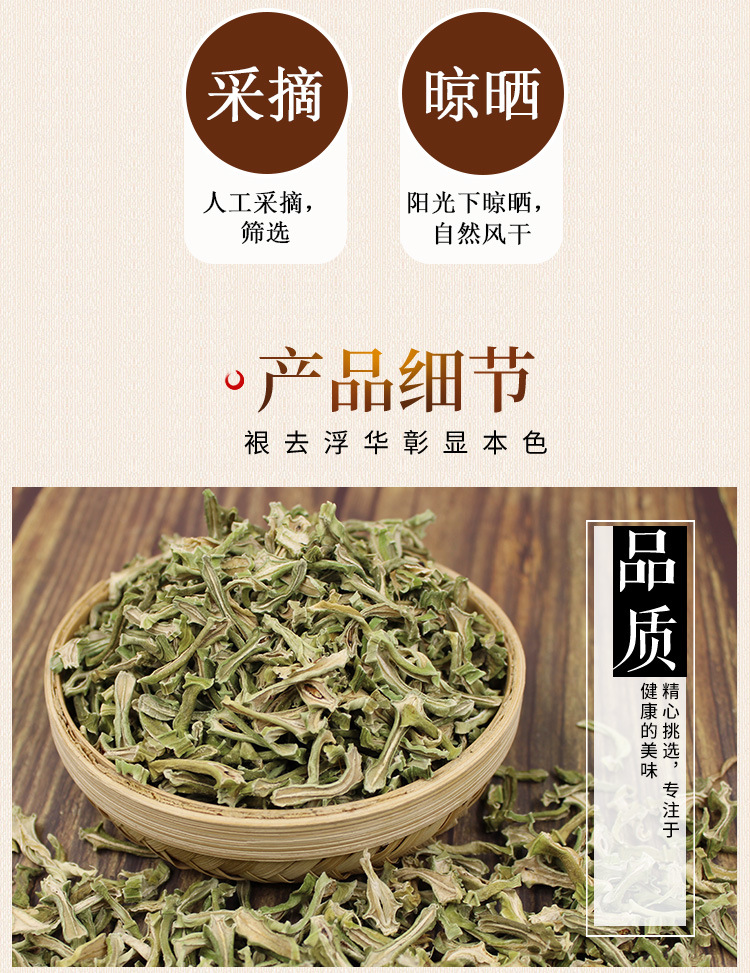 刀豆丝_05.jpg
