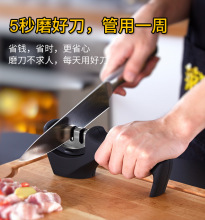 厨房小工具磨刀器家用 磨刀石 厨房用具 快速磨菜刀 磨刀棒