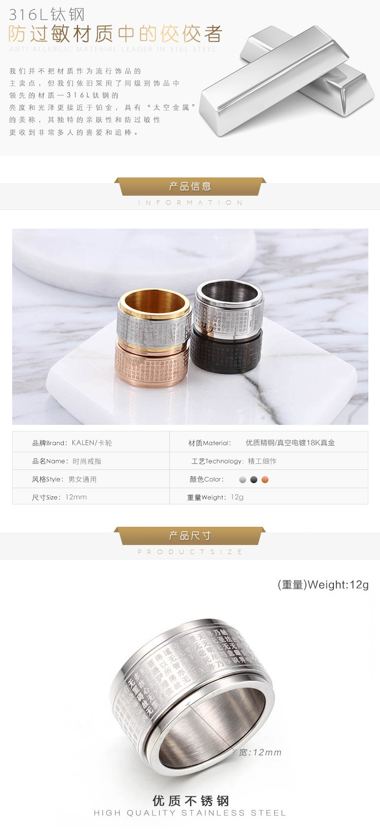 18k gold plating Plating Material Festival Occasion Wholesale Buddhist Scriptures Titanium Steel Heart Sutra Double Rotatable Ring Wholesale