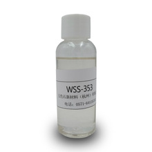 ppe���݄� �־�����WSS-353 ����ă�